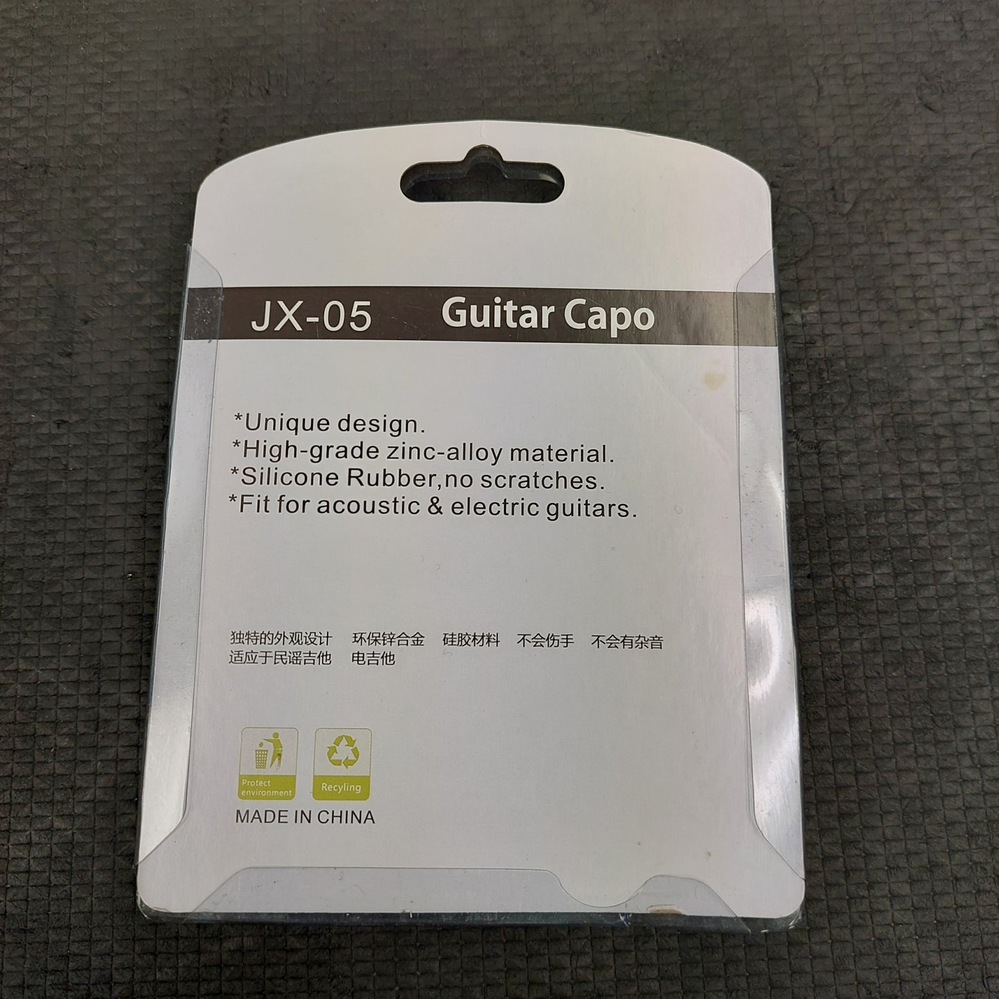Guitar Capo - JX-05