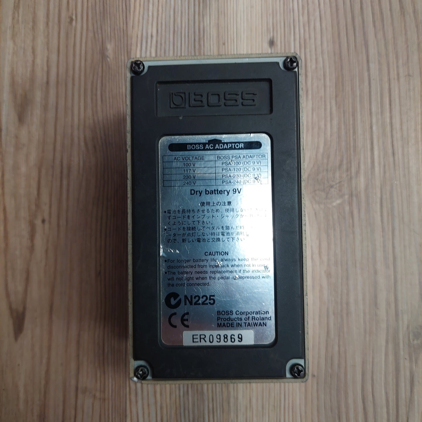 Boss Acoustic Simulator AC-2 Pedal (USED) "Made in Taiwan"