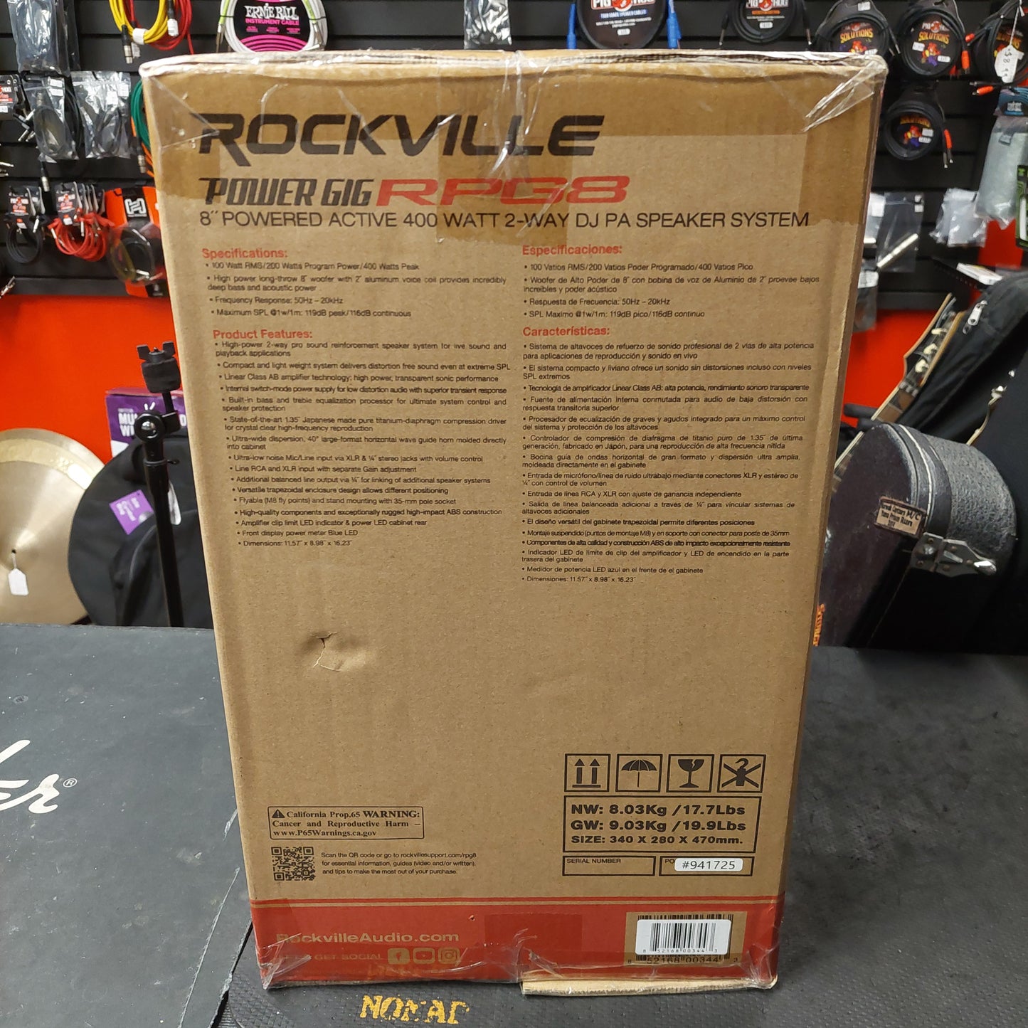 Rockville Power Gig RPG8  8" Powered Active 400 Watt 2-Way DJ PA Speaker System (USED) "Open Box"