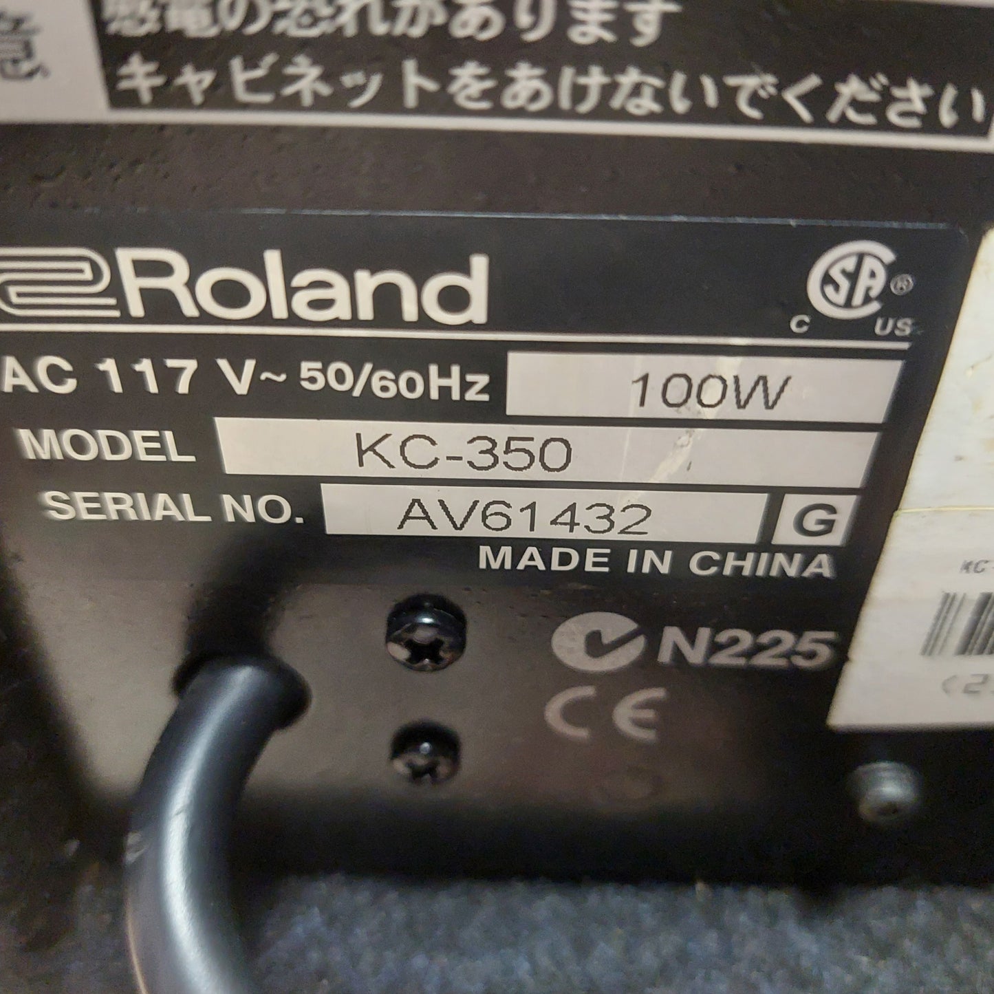 2010's Roland KC-350 Keyboard Amp, 12” Speaker - 180 Watts "Made In China" SN# AV61432